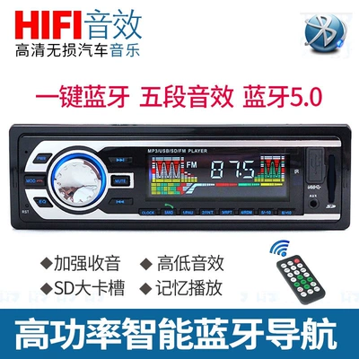 Suitable for other 2V-24V – Car DVD player - 12v24v-universal-8027-bluetooth-version-installation-tools