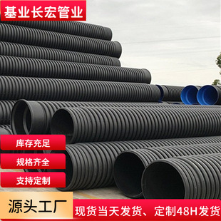 ����HDPE�p�ڲ��y��SN8��ڏ�����ˮ�� PP�p�߽���������ϩ�p�@��