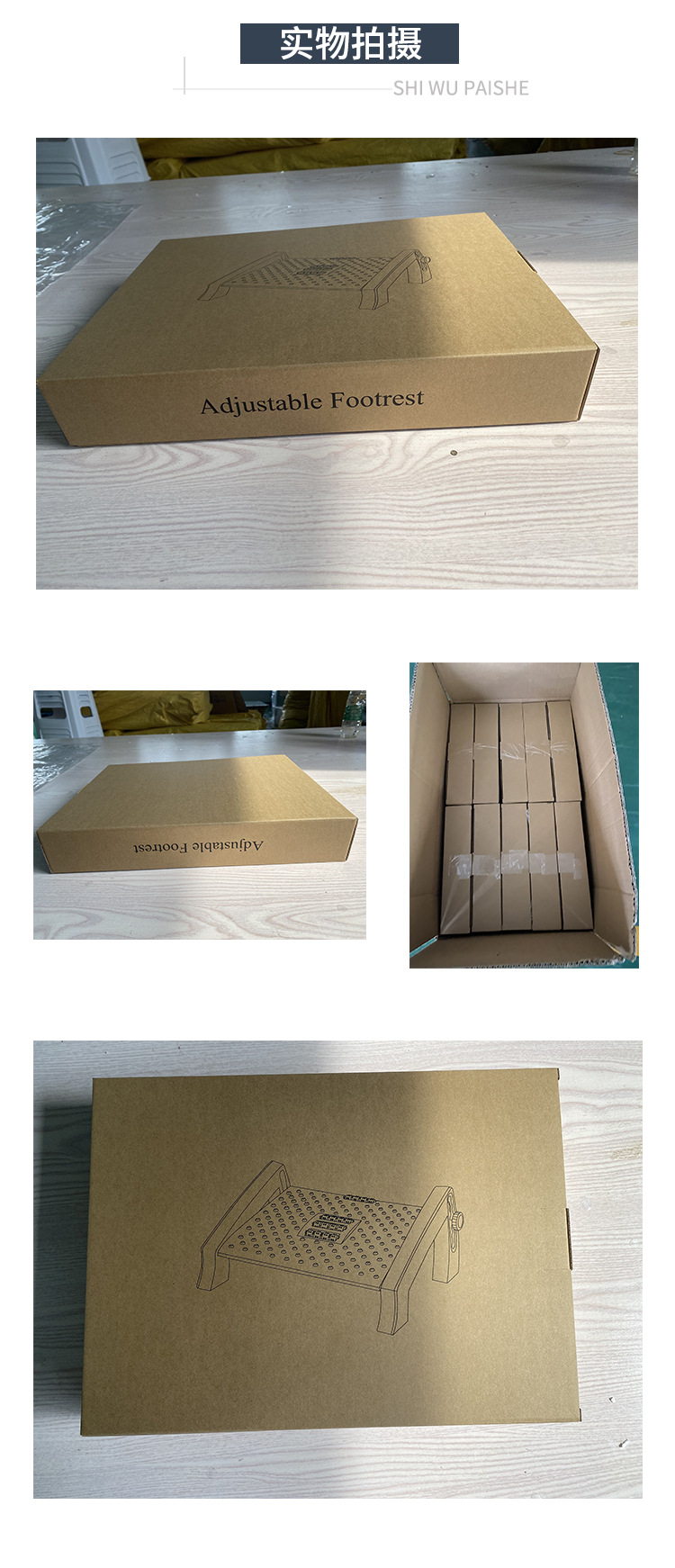 搁脚凳包装.jpg