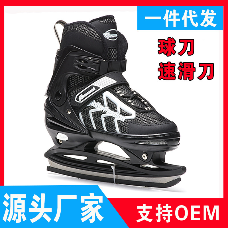 Faiwei Skate Shoes Warm Skating Skate Knife Speed Skate Knife for Men and Women Adult Children Adjustable Size Skate Shoes