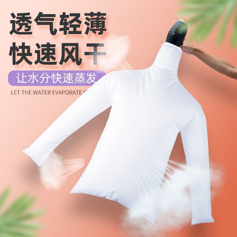 Down Jacket Quick-Drying Bag Hair Dryer Quick-Drying Clothes Bag Travel Portable Blow-Drying Bag Clothes Fluffy Belt