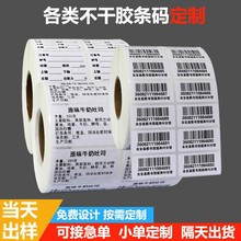 Ʒlδaz˺׃ΗlaSa˺ƕ