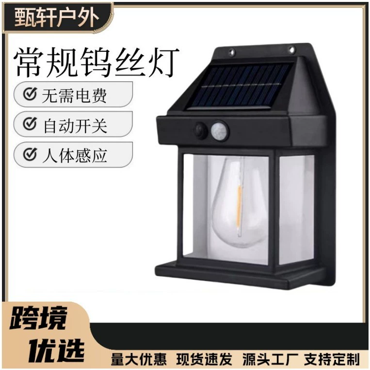 Солнечная лампа на открытом воздухе вольфрамовая проволока настенная лампа освещения ретро индукционный домашний сад водонепроницаемый открытый энергосберегающий уличный фонарь