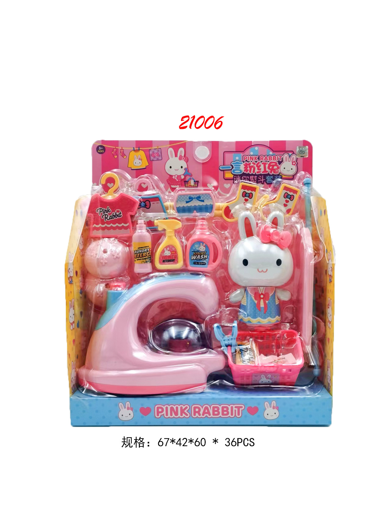 Una palabra conejo rosa caja de maquillaje infantil mesa de maquillaje simulación bolsa de almacenamiento portátil de trabajo niña juguetes caseros