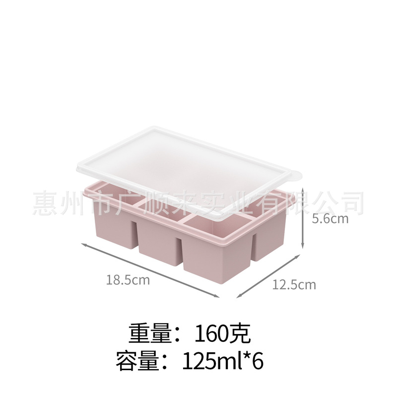 热销大冰块带盖托盘4格冻汤保鲜冰格冷冻食品方形6格硅胶制冰模具|undefined