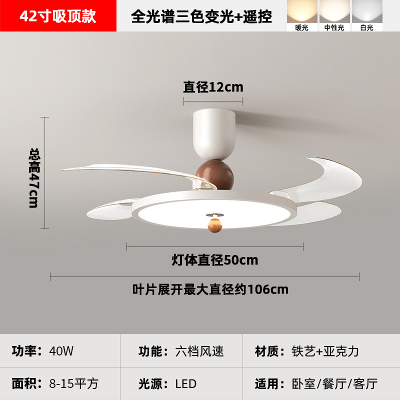 RA97 フルスペクトル不可視ファンライト スマートウォールナットカラー 中世クリームスタイル Xiaoai 同学機器に適しています|undefined