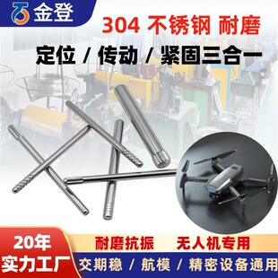���Ɖ����S�A���N�o�˙C�껨�S304���P䓹��S��λ�N���܇����S