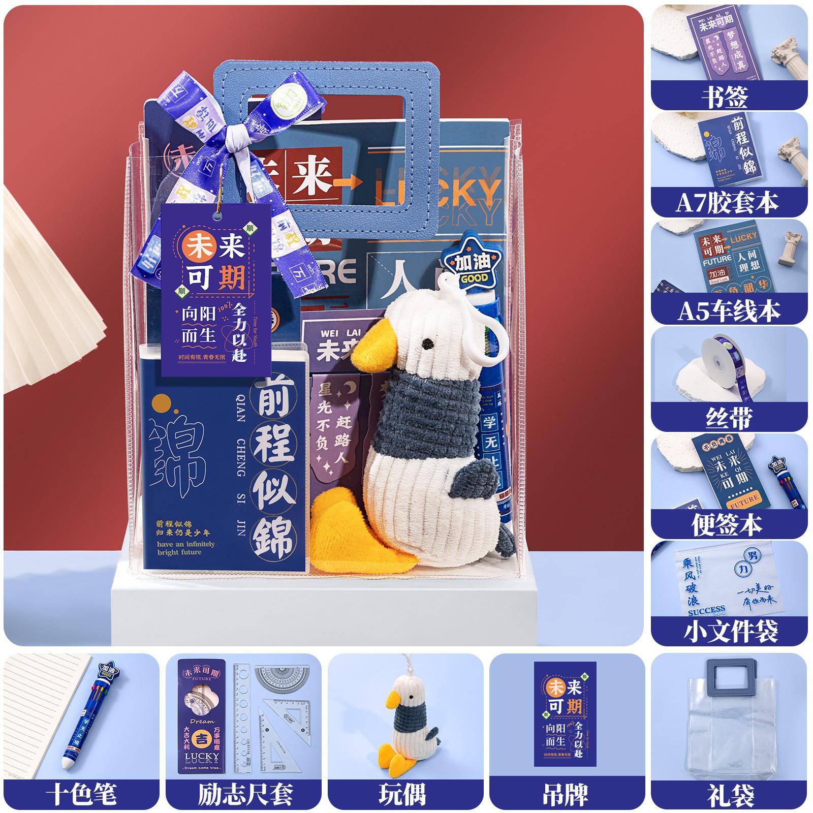 블루 인스피레이션 디럭스 에디션