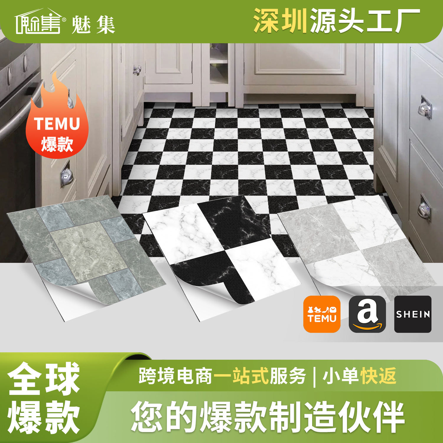 Processing Customized Wholesale Cross-Border Home Decoration Stickers Tile Wood Grain Floor Thickeneded Frosted Waterproof Anti-Slip Wall Stickers