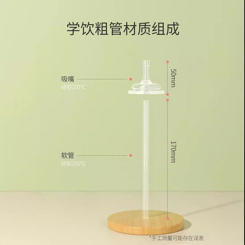 Bottle Nipple, Wide Mouth Learning Sip Straw Milk Bottle, Converts to Water Cup, Silicone Nipple, Duck Mouth Gravity Ball Milk Bottle Accessories
