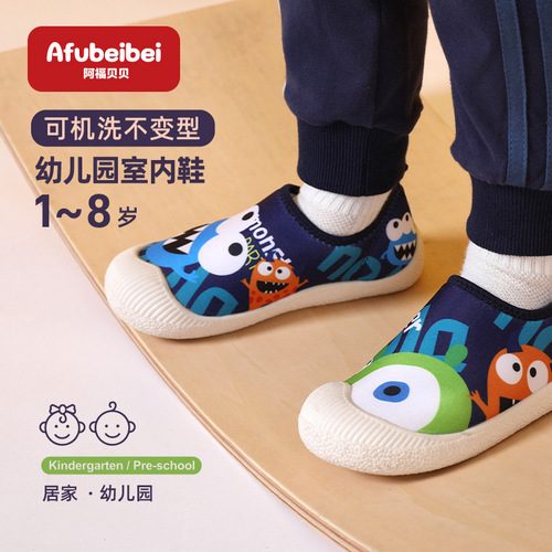 Large children's shoes wholesale children's shoes spring and summer toddler kindergarten shoes indoor floor shoes non-slip Afubeibei