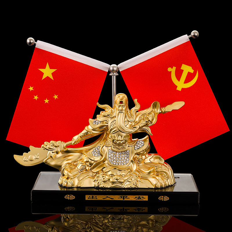 Creative alloy car ornaments Guan Gong Wu God of Wealth car five-star small red flag Guan Gong Guan Erye car aromatherapy seat