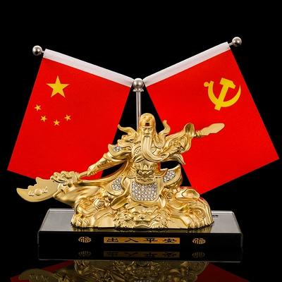 Creative alloy car ornaments Guan Gong Wu God of Wealth car five-star small red flag Guan Gong Guan Erye car aromatherapy seat (Car ornaments) - 16cm-black-safety-base-golden-tiger-weiguan-gong-red-flag