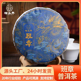 普洱茶;红茶;花果茶