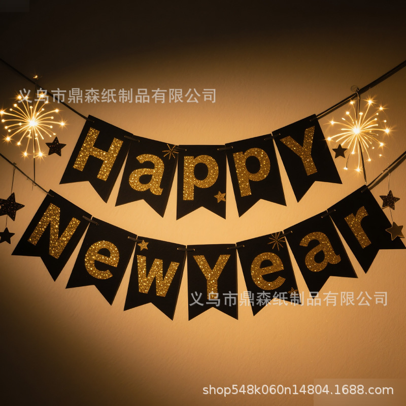 2026年新款生日快乐拉旗HAPPY NEW YEAR新年场地布置派对装饰横幅|undefined