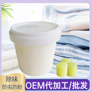 Camphor Ball Manufacturer Urinal Deodorizing Large Capsules Deodorizing Wardrobe Anti-Mold and Anti-Insect Pills Barreled Sanitary Ball Aromatic Ball