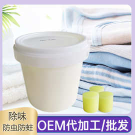 樟脑丸厂家小便池除臭大粒除味衣柜防霉防虫丸桶装卫生球芳香球