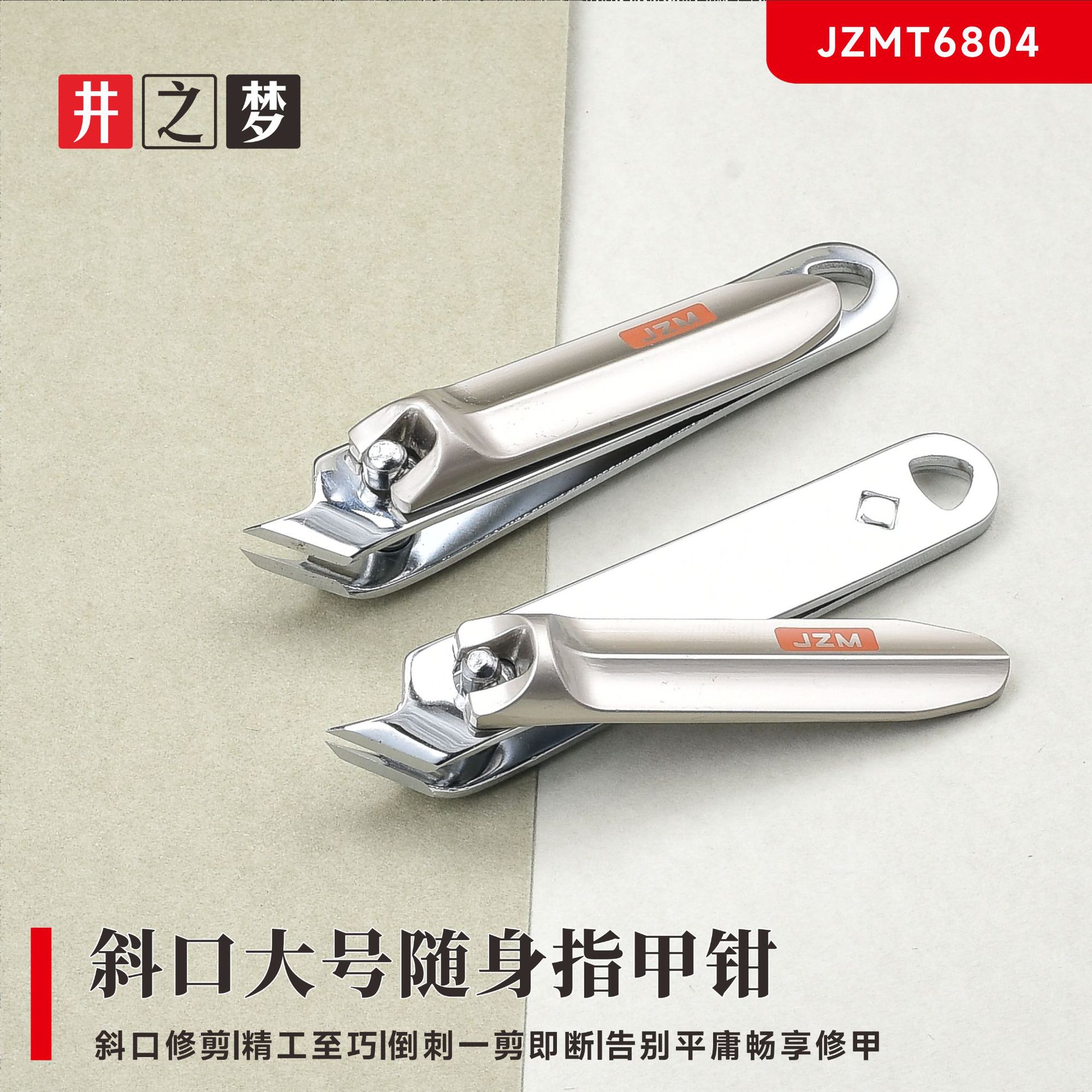 Well Dream Nail Clipper Large Angled Nail Tool Portable Household Nail Cutter Directly Supplied by Manufacturer