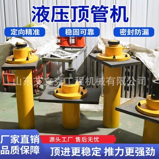 管道修复铺管机非开挖管道短管置换顶管机液压拉管机