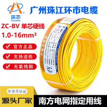 ���H늾���|���~�ι�BV1.5/2.5/4/6ƽ�����Æ�оӲ����|BV늾�