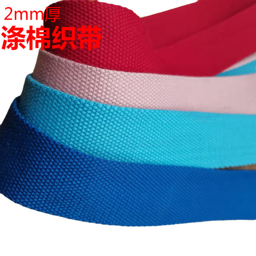 Thick cotton woven strap eco-friendly canvas handbag with colorful and black polyester cotton woven straps, waist belt, school bag straps