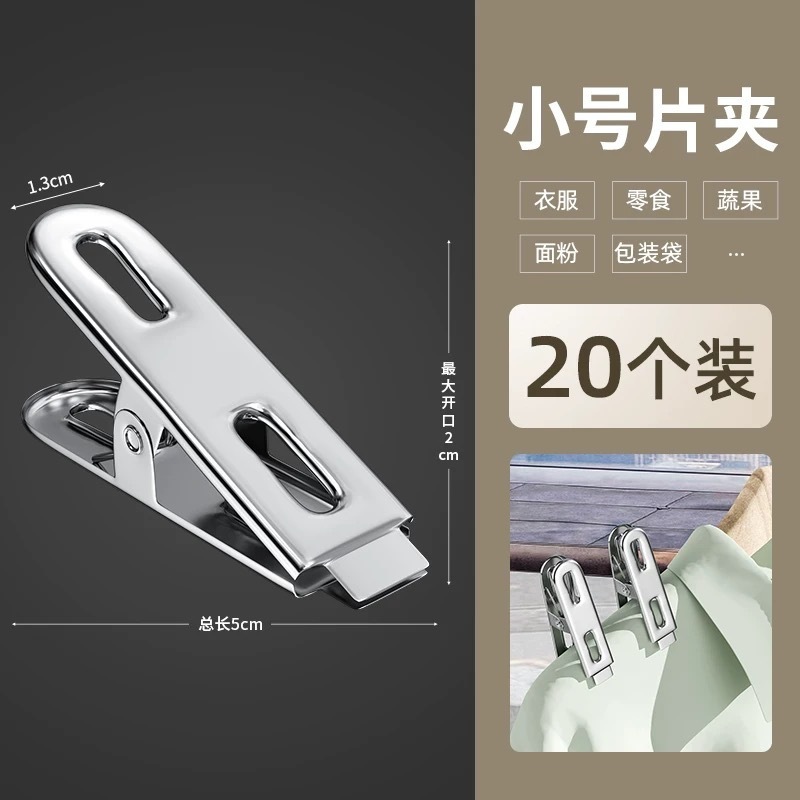 布団乾燥用大型クリップ、衣類乾燥用特大固定ステンレス布団クリップ、衣類乾燥ラック、大型防風クリップ|undefined