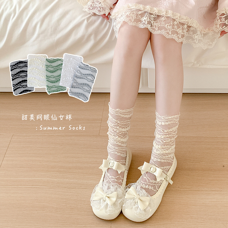 Calcetines de pila de hilo de red para mujer, estilo fino de primavera y verano Lolita encaje jk medias de tubo horizontal, tubo largo de moda de ins blanco japonés