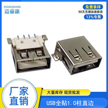�S��ֱ�NUSB AF 180��ȫ�N���_����1.0ĸ��ֱ߅�h���͸ߜ�LCP���z