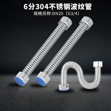 6��304���P䓲��y�ܱڒ�t�B�ӹܽ��ٷ���ů���Mˮܛ��ˮ�ܸ߉�