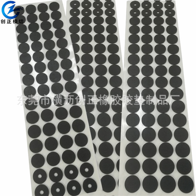 网格橡胶胶垫 橡胶硅胶垫 橡胶垫片 密封橡胶垫 橡胶EVA泡棉脚垫