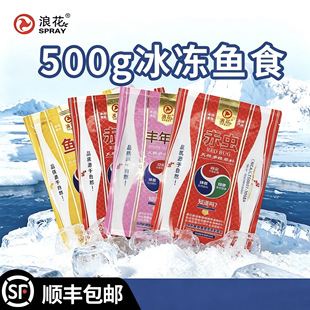 ��500g���b�~ʳ���l������S���r�t�xˮ�鿷�rţ�ĝh���^�p�~ʳ