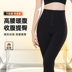 拉链长款强效塑身裤丰胯裤高腰收腹裤 女塑收小腹肚子神器提臀裤