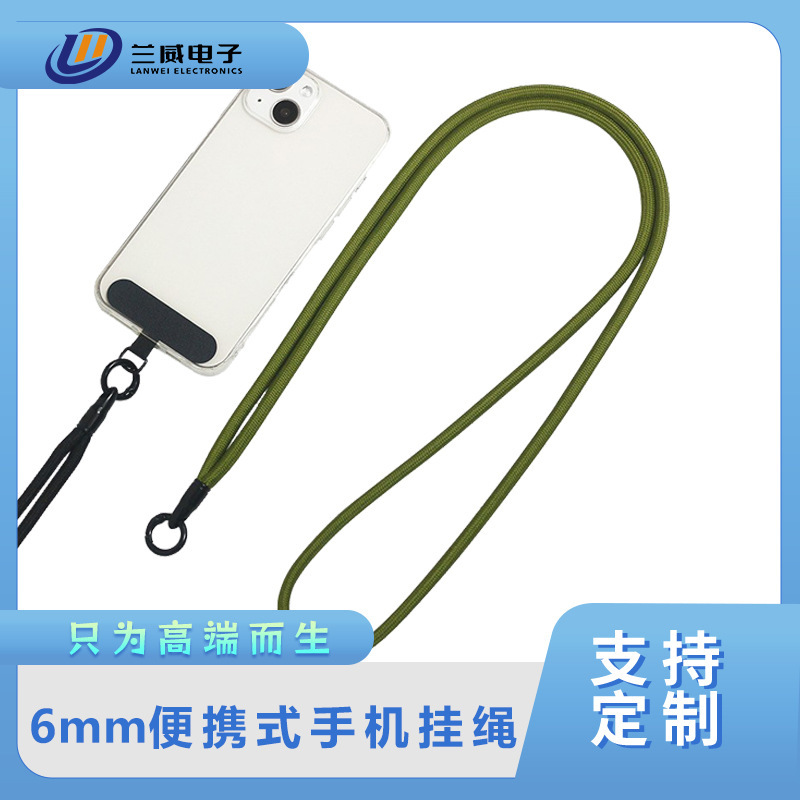 Mobile Phone Lanyard, Short Wrist Strap, Neck Strap, Cross-Body Strap, Suitable for Outdoor Use, High-End, Sturdy, Durable, Exquisite Woven Hanging Strap