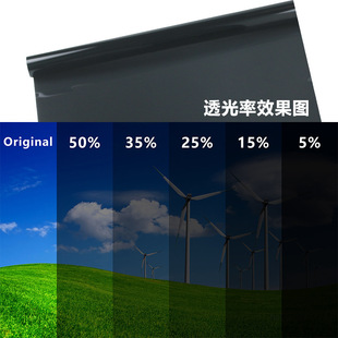 ���Q�羳����75CM̫�Ĥ��܇�����������܇��Ĥ�Όӿ�ĥ1mil��Ĥ