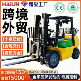 跨境外贸LPG汽油双燃料内燃叉车2吨3吨5吨仓库搬运举升高度可定制