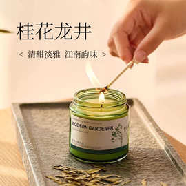 香薰蜡烛感氛围室内装饰摆件伴手礼香薰大豆蜡蜡烛杯香氛礼盒蜡烛