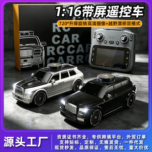 RC늄��b�ظ���܇911S�����R�^�Ĕz����Ļ�羳Ư��ԽҰ܇�����܇