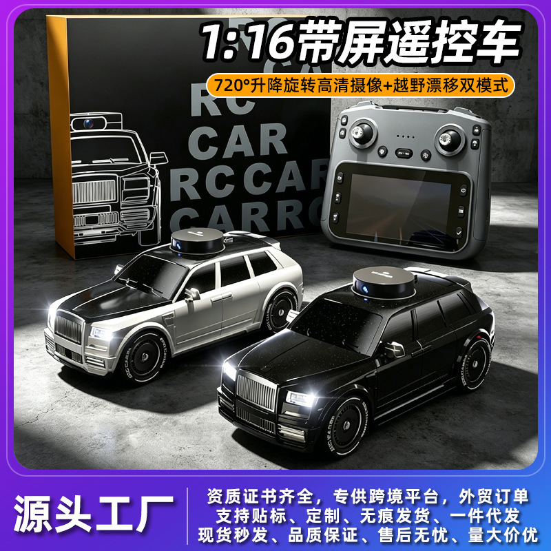 Rc Electric Remote Control High-Speed Car 911S with Hd Camera and Screen, Cross-Border Drifting Off-Road Toy Car Rc Electric Remote Control High-Speed Car 911S with Hd Camera and Screen, Cross-Border Drifting Off-Road Toy Car