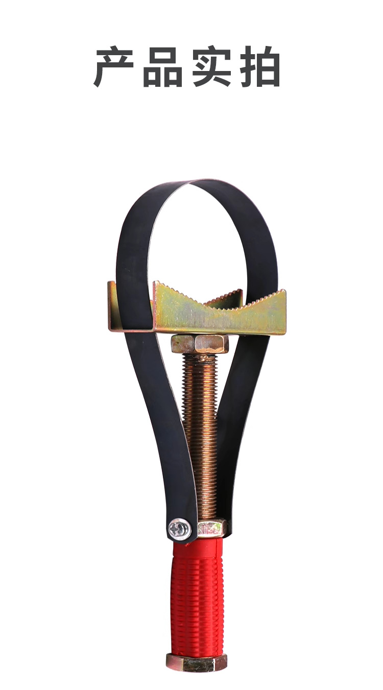 Oil Filter Wrench (Carefully Selected) Filter Removal Machine Wrench, Ingot-Style Steel Band Wrench, Oil Filter Removal Tool