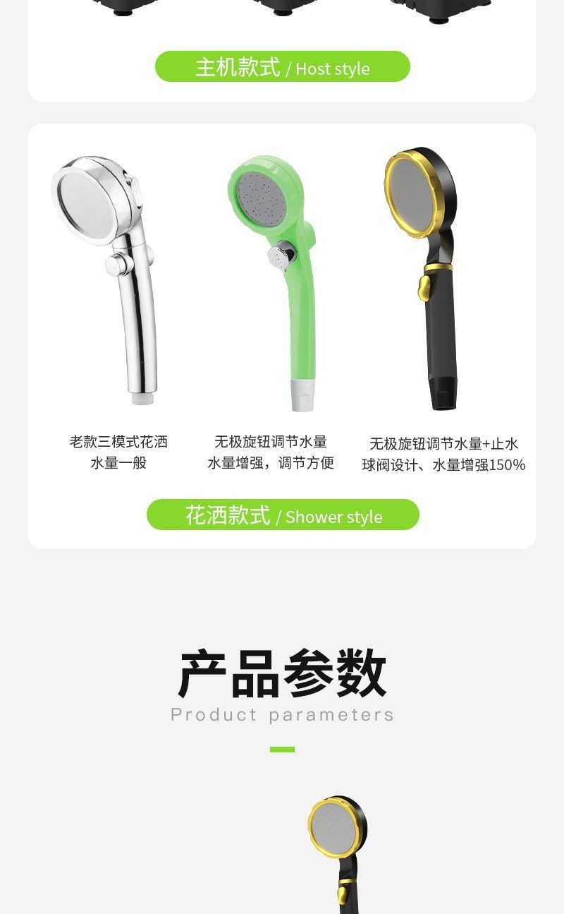 Outdoor bathing wonder: Electric showerhead, full-screen, simple and portable self-priming electric pump shower undefined