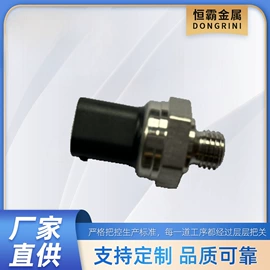 其他船舶配件;船发动机配件;发动机总成