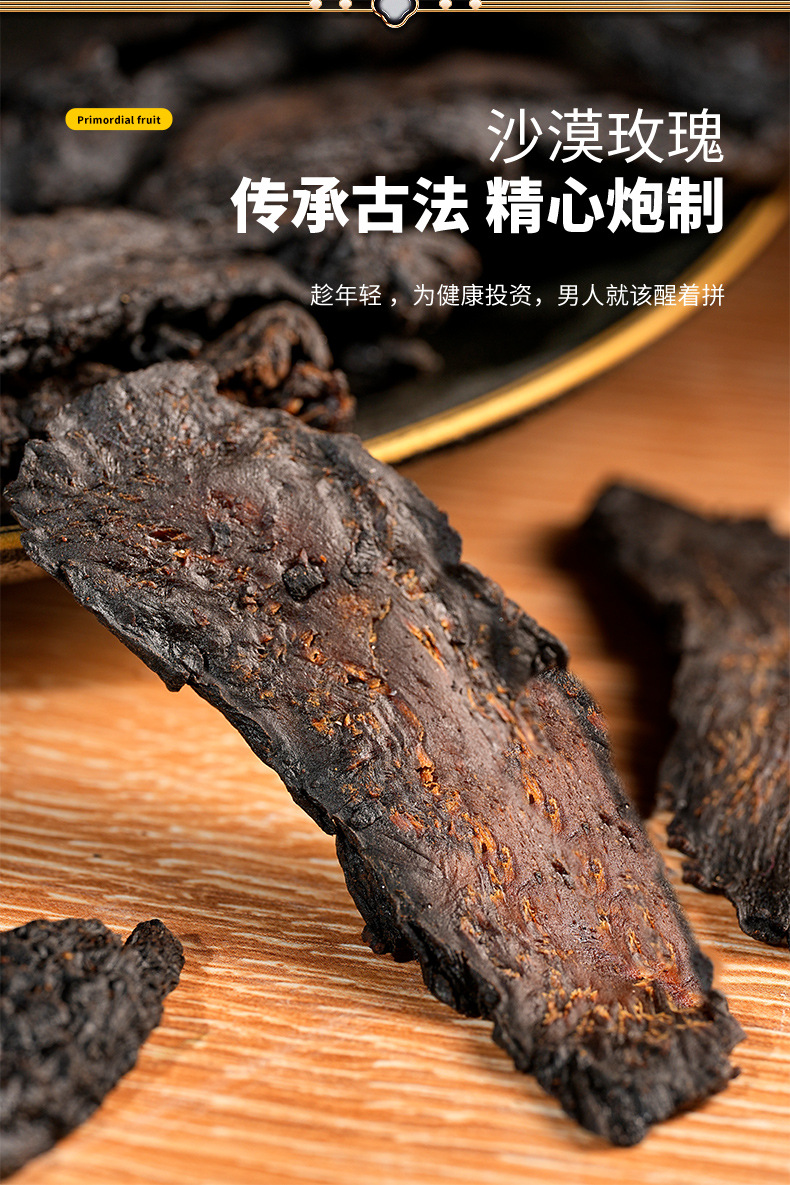 Dried Cistanche Root Slices Rou Cong Rong 100g Bottle for Tea and Wine Soaking quality and texture