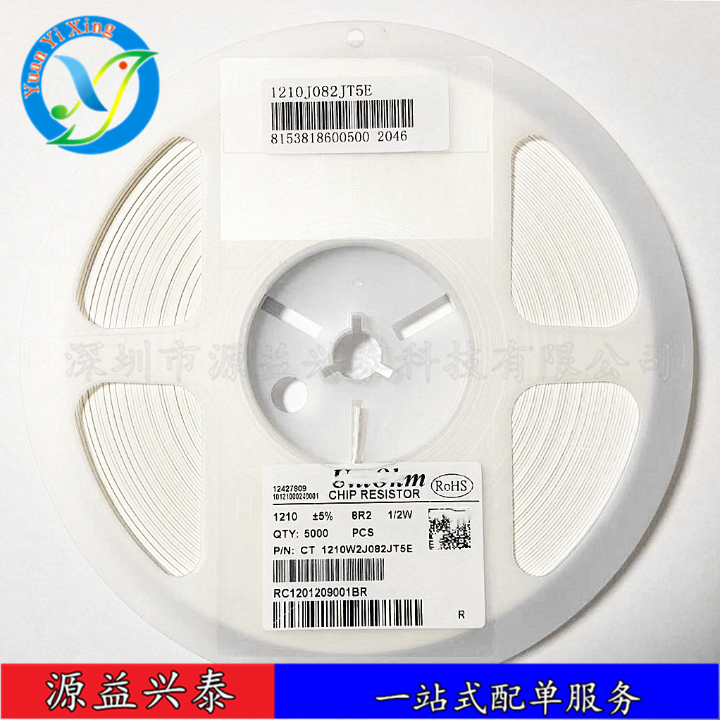 全新厚生 1210 5% J 62K 贴片电阻   （可散卖）100个4元