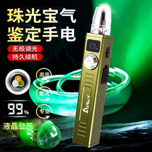 �羳����Դ����ʯ�b�����Ͳ���ⳬ����錚��䌣��365nm�Ϲ��