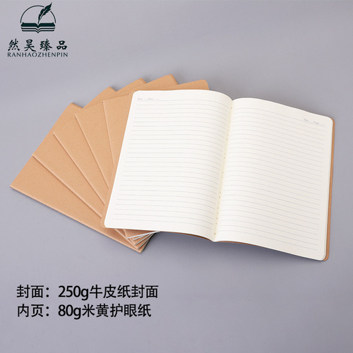 Wholesale 16k cowhide homework book B5 student composition English language mathematics practice error correction reading notebook