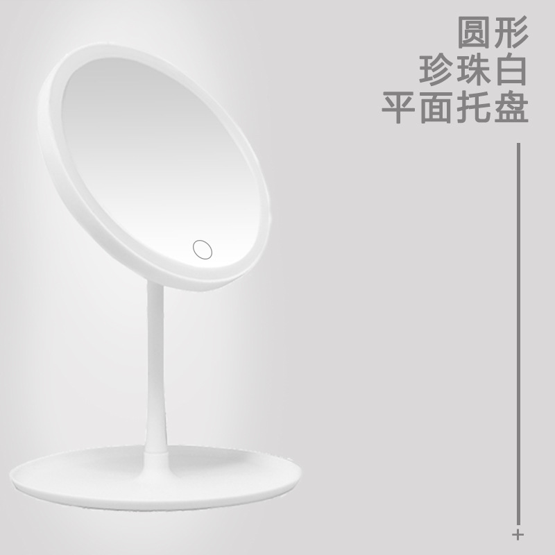 Espejo de maquillaje de escritorio Luz LED Espejo de belleza de escritorio Espejo de relleno de ajuste de tres colores Espejo de luz creativa de carga inteligente