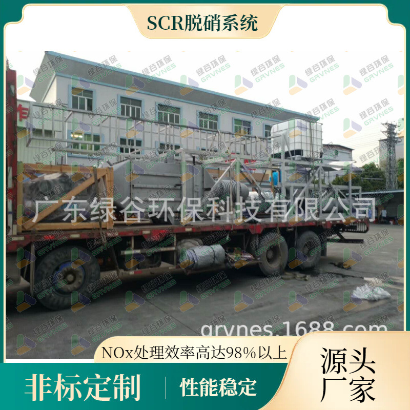 内燃机脱硝 SCR脱硝 中型燃气机脱硝 中温催化剂 氮痒化物治理