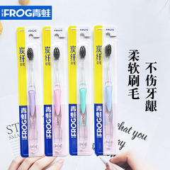 青蛙炭絲旋潔牙刷護齦軟毛去牙漬小頭牙刷男女士家用創意柔軟刷毛