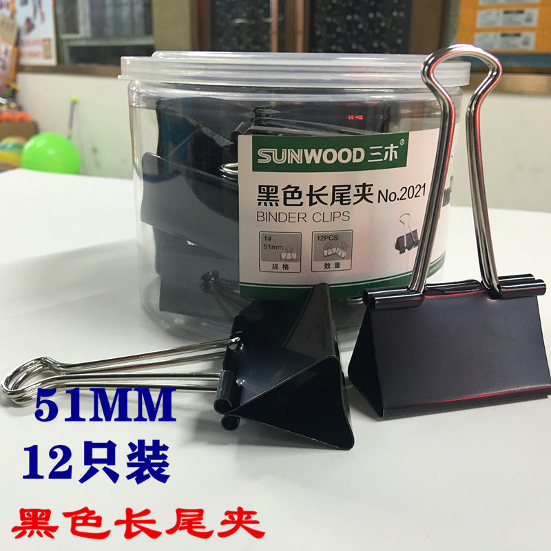 1#2021 51mm 12개/튜브