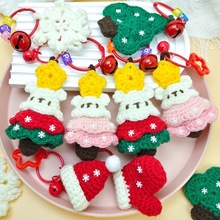 成品创意圣诞钥匙扣挂件吊坠手工钩织可爱包包装饰品小礼物批发
